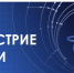 9afb5ab8ad4f34b05259f46f74516381 - Институт развития образования
