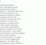 S - Вологда-поиск