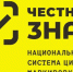 Приглашаем производителей упакованной воды к участию в семинаре по маркировке - Департамент экономразвития