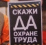 Увеличить - Вологодская ТПП