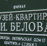 В Вологде пройдет  урок  по творчеству писателей Анатолия Петухова и Ивана Полуянова - ИА Вологда Регион