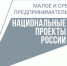 На Вологодчине стартует конкурс на получение грантов  субъектами МСП, имеющими статус «социального предприятия» - Правительство Вологодской области
