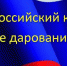 Музыканты из Вологодской области вошли в списки победителей конкурса «Молодые дарования России» - Вологда-поиск