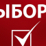 КПРФ требует снять ЕР с выборов из-за нарушений правил агитации - КПРФ