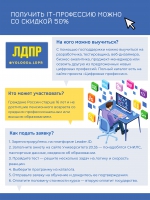 На Python как на родном