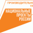 Два предприятия в Белозерске повышают производительность труда по нацпроекту - Департамент экономразвития