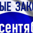 Фото из открытых источников - Вологда-поиск