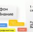 Олег Кувшинников расскажет о наследии Русского Севера на марафоне  Новое знание - ИА Вологда Регион