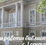 Режим работы библиотеки с 1 сентября - Детская библиотека