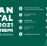 III чемпионат в сфере информационных технологий по стандартам Ворлдскиллс DigitalSkills 2021 пройдет в рамках международного  форума «Kazan Digital Week 2021» - Департамент лесного комплекса