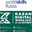 III чемпионат в сфере информационных технологий по стандартам Ворлдскиллс DigitalSkills 2021 - Департамент государственного управления