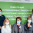 Лучшие практики поддержки семей с детьми-инвалидами представила Вологодская область на форуме «Вместе – ради детей!» - Правительство Вологодской области
