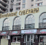 Два вологодских магазина стали победителями конкурса «Торговля России» - OnlineVologda.Ru
