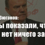Геннадий Зюганов: Выборы показали, что у власти нет ничего за душой - КПРФ
