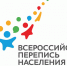 82% опрошенных жителей России знают и слышали о предстоящей переписи населения, 69% планируют принять в ней участие - Правительство Вологодской области