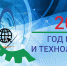 936dcb5d 1b56 4e0f a0e6 4a4b9d1fbaf1 - Институт развития образования
