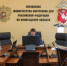 JPG Файл - УМВД Вологодской области