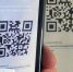 Губернатор предложил отложить введение QR-кодов до 1 ноября - Газета Маяк