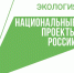 Более 32 млн рублей выделено на приобретение контейнеров для раздельного сбора отходов в Вологодской области - Вологда.РФ