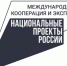 Экспорт натуральной «био» продукции Вологодских  производителей покоряет мировые рынки - Департамент сельского хозяйства