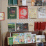 На Вологодчине завершается Неделя вологодской книги - Культура в Вологодской области