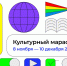 Скачать этот файл (photo1634024401-2.jpeg) - Институт развития образования