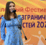 Студентка ВоГУ заняла второе место на Всероссийском фестивале творчества - Вологда.РФ