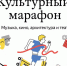 Вологодские школьники познакомятся с кинематографом - OnlineVologda.Ru