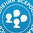 Отказываться от участия в переписи не нужно! - ЛДПР