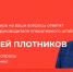 Сегодня главврач горбольницы №2 Алексей Плотников ответит на вопросы вологжан в прямом эфире - ИА Вологда Регион