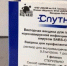 Фото: социальные сети - Вологда-поиск