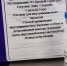 «Спутник Лайт» все же привезут в Вологодскую область - OnlineVologda.Ru