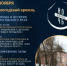 "Ночь искусств" в экспозициях Вологодского кремля! - Историко-архитектурный и художественный музей-заповедник