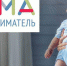 На Вологодчине приемные, многодетные и мамы детей с ОВЗ поборются за грант в 100 тыс. рублей на развитие бизнеса - Вологда.РФ