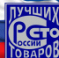 Вологодчина - вторая среди регионов СЗФО на всероссийском конкурсе «100 лучших товаров России» - Вологда.РФ
