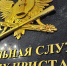 У жителя Вологды за долги арестовали автомобиль - OnlineVologda.Ru