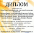 Монография авторского коллектива ВоГУ заняла первое место на Всероссийском конкурсе «Добросвет» - ВоГУ