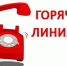 Юрлица могут получить бесплатную поддержку по комплаенс - ИА Вологда Регион