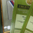 Продукция вологодской Детской молочной кухни отмечена знаком качества «Лучшее детям» - Вологда.РФ