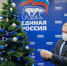 Волшебная «Ёлка желаний» исполнит заветную мечту ребенка из Кадуйского района - Правительство Вологодской области