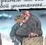 50 - Вологда-поиск