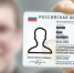 Фото: e-signature.pro - Вологда-поиск