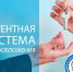 Увеличить - Вологодская ТПП