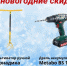 7 - Вологда-поиск