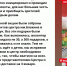 «Модный приговор» подарил онкобольным детям пустые коробки из-под новогодних подарков - Gorodvo.Ru