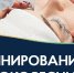 Ламинирование и ботокс ресниц по авторской методике: учебный центр ENELE Вологда приглашает получить профессию - Вологда-поиск