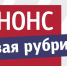 Анонс новой рубрики #школамастерства35 - Департамент государственного управления