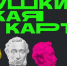 С февраля этого года по «Пушкинской карте» можно будет ходить в кино - Департамент культуры