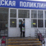 В вологодской поликлинике № 4 почти вдвое увеличили количество операторов в колл-центре - Вологда.РФ