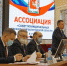 Муниципалитеты региона дадут свои предложения к проекту Федерального Закона о публичной власти - Единая Россия